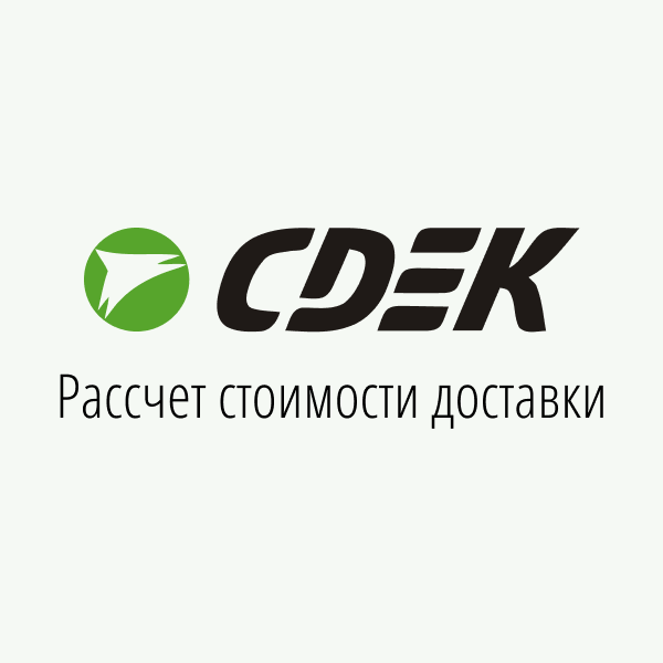 Cdek ru. СДЭК. СДЭК логотип. Транспортная компания СДЭК. Курьерская служба СДЭК.