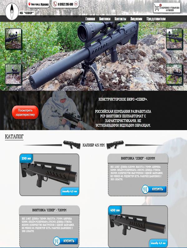 Заказать создание интернет-магазина